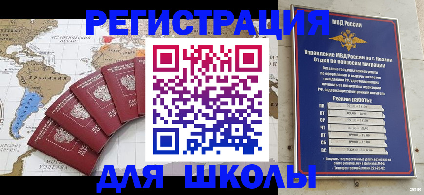 прописка паспорт в Дубовке