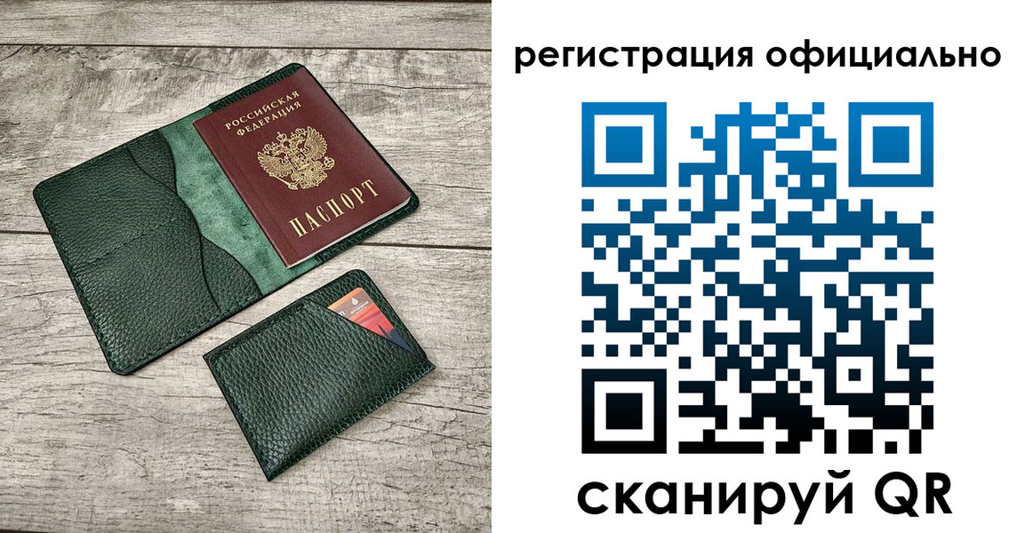 найти адрес прописки в Дубовке