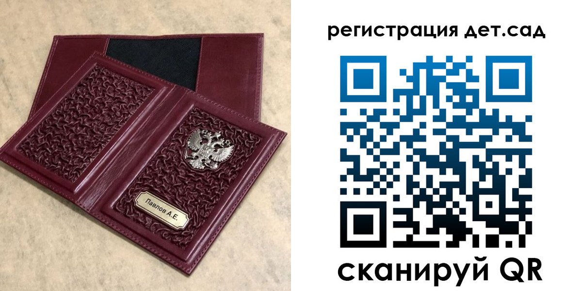 прописка для работы в Дубовке