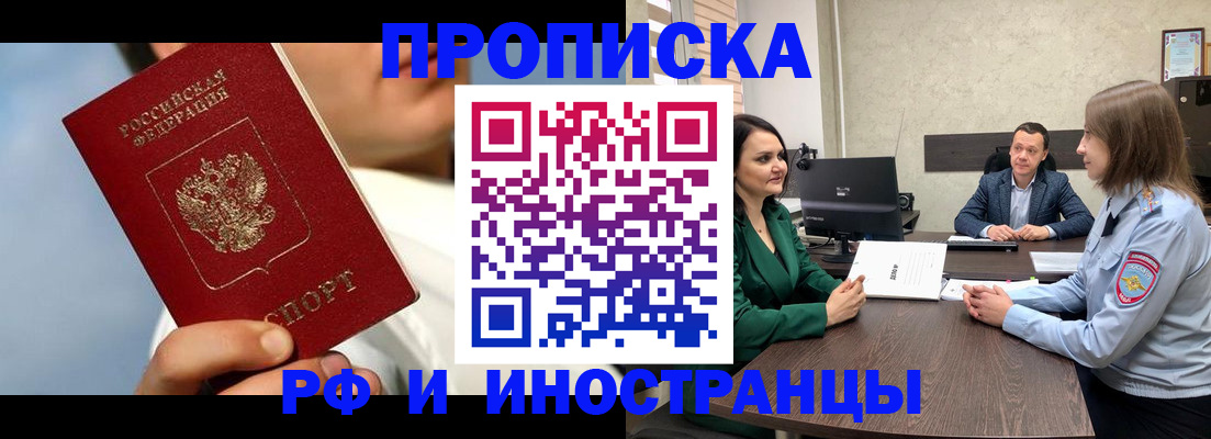 временная регистрация адрес в Дубовке