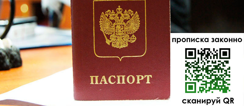 регистрация в Дубовке регистрация в Дубовке